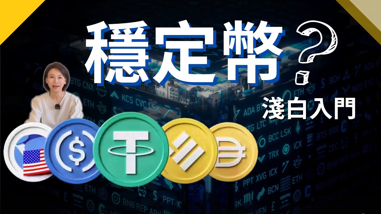 OSL Token问答挑战赛参与指南